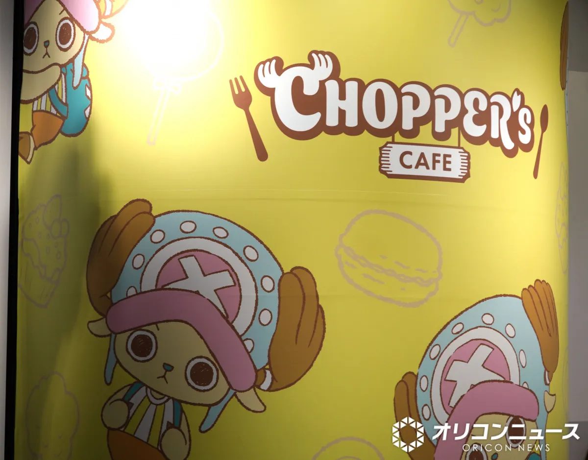 『ONE PIECE』チョッパーのテーマカフェ、渋谷できょうオープン　世界観たっぷりのかわいいメニューやグッズに