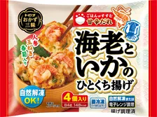 冷凍おかずが自主回収、「通常とは異なる臭いと成分」　トロナジャパン「おかず三昧 海老といかのひとくち揚げ」