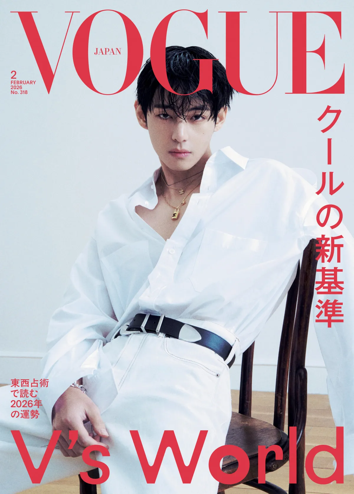 BTS・V、甘さと色気を宿す眼差し…『VOGUE JAPAN』2月号表紙に登場　インタビューも「期待を裏切らないアルバムでカムバックします」