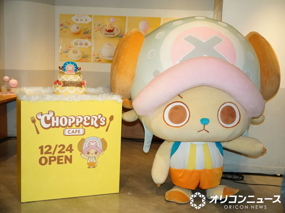 『ONE PIECE』チョッパー、ケーキで祝われ喜びを全身で表現　きょう12・24が誕生日