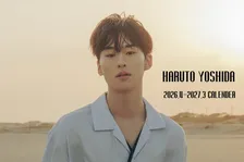 吉田晴登、自身初となるカレンダーを発売　『ウルトラマンオメガ』ホシミ コウセイ役で人気