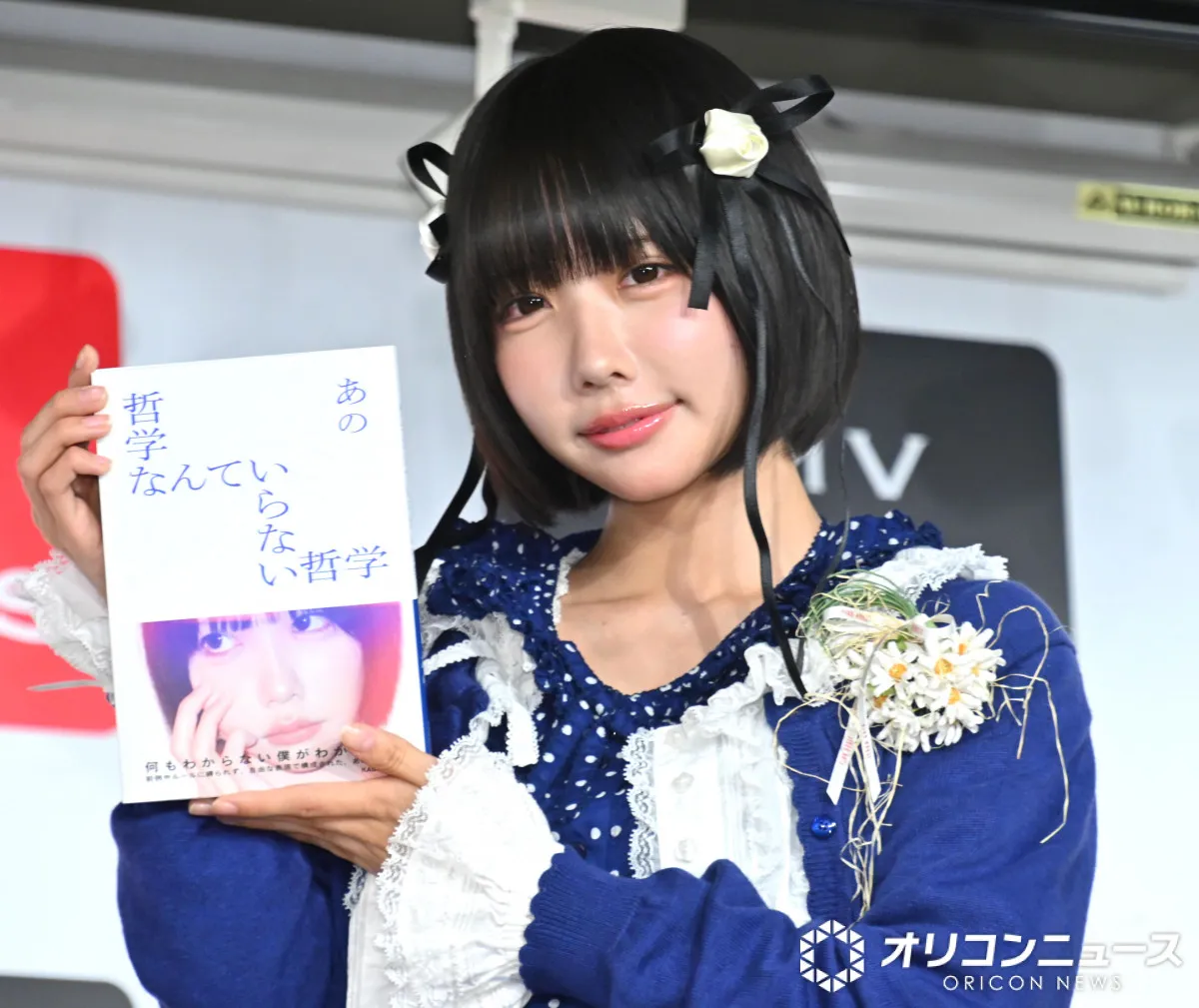 あの、今年は忙しい感覚なかった　来年の目標は「一つのことに濃く集中」