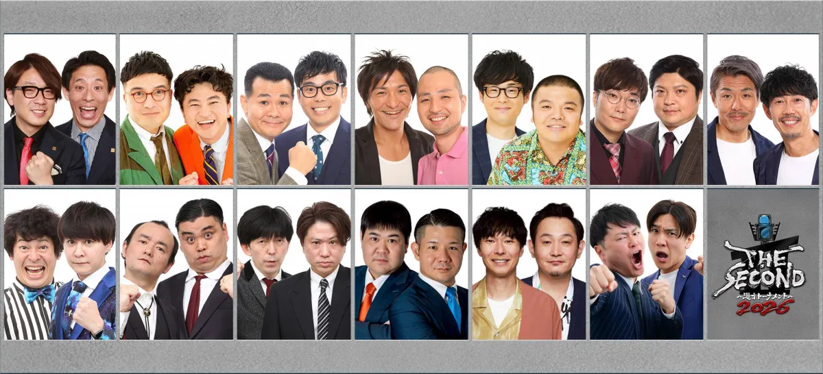 フジ『THE SECOND』第4回、豪華芸人たちが続々エントリー