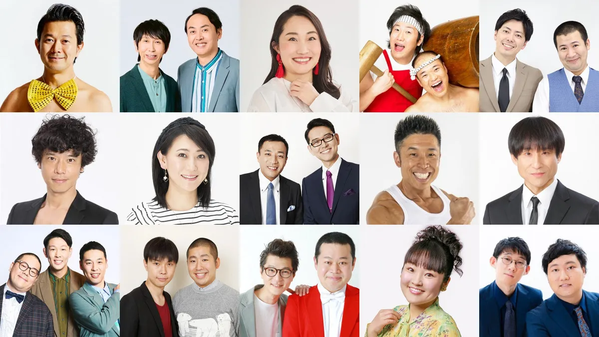 年始『爆笑レッドカーペット』豪華99組が出演決定【一覧】