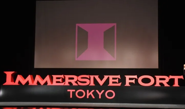『イマーシブ・フォート東京』来年2月で営業終了へ　「施設規模が過大」と判断
