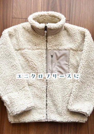 息子のユニクロ、洋裁好きママが“ちょこっと”手を加えたら…見違える仕上がりに「感動レベル…」「真似したい！」