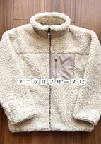 息子のユニクロ、洋裁好きママが“ちょこっと”手を加えたら…見違える仕上がりに「感動レベル…」「真似したい！」