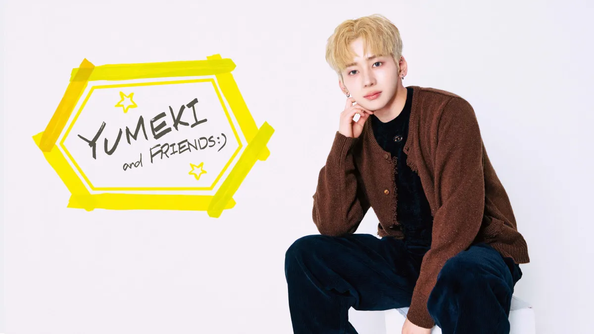 『ボイプラ2』話題のYUMEKI、スペシャルファンイベント開催決定　“グヨン先生”、Kanyらも出演【コメント全文】
