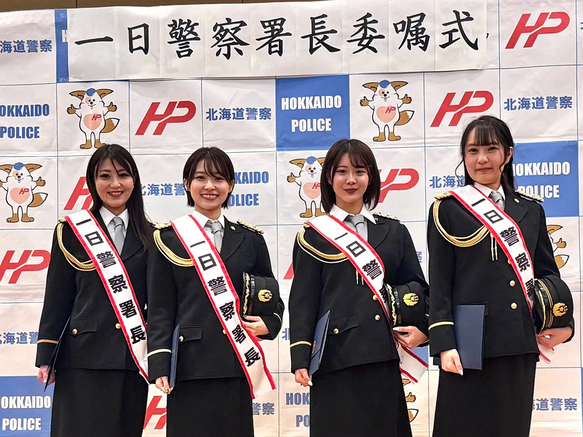 2025ベストオブミス北海道グランプリ4名が一日警察署長に就任、商店街にて防犯・交通安全に関する啓発活動を実施
