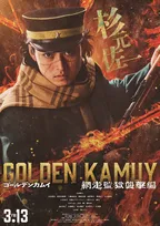 実写映画『ゴールデンカムイ 網走監獄襲撃編』　杉元・アシリパら主要キャラ集結のキャラクターバナー