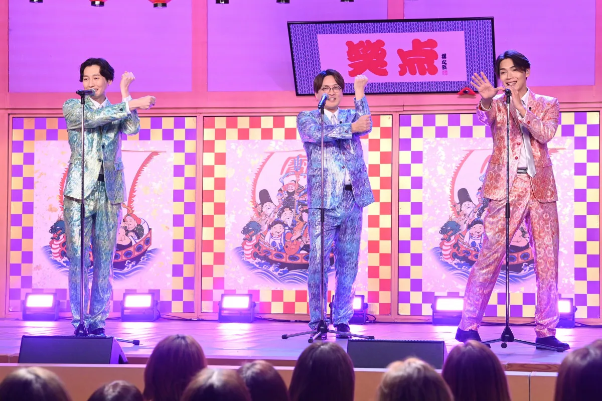 純烈、元日『笑点』演芸コーナーに初登場　春風亭昇太が盟友・立川志の輔と2人旅