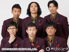 ザ・プラン9、新年に道頓堀で“4週連続”公演　初回「漫才」ゲストに笑い飯、たくろう、三遊間