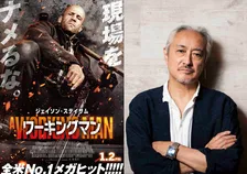 ジェイソン・ステイサム最新作『ワーキングマン』吹替声優・山路和弘が語る“ステイサムの真骨頂”