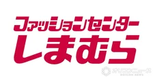 「しまむら」「バースデイ」などグループ店舗で「初売り」福袋など…1・1より実施【詳細】