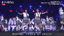 【ももいろ歌合戦】AKB48＆ももクロが夢コラボ　たかみな「AKB～」→あーりんらアイドル選抜が「RIVER」披露「「あの始まりはやばいって!!!」