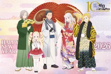 『Re:ゼロから始める異世界生活』10周年プロジェクト始動　特報PV公開で17日に特番配信！キャスト集結