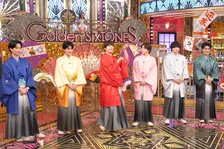『Golden SixTONES』正月SPにYOSHIKI＆小栗旬＆元横綱集結　YOSHIKIが“まさかの発言”