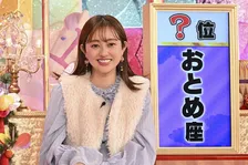 菊地亜美、目標とする人を実名告白　さらに正月特番で「勝つ！」と大胆宣言へ