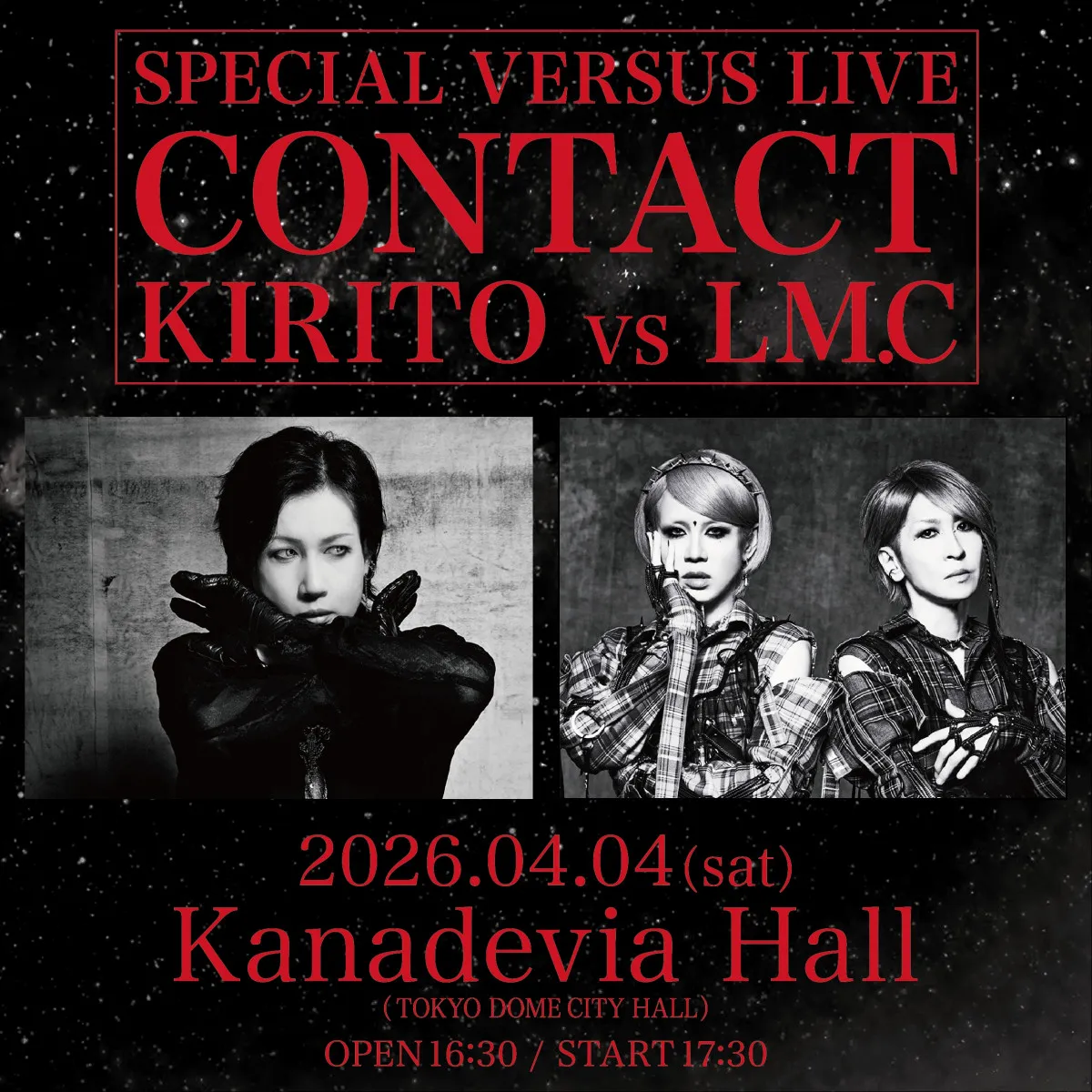 KIRITO×LM.C、PIERROT解散から約20年を経て初の2マンライブ決定