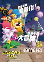 映画『たべっ子どうぶつ THE MOVIE』香港版が日本上陸　テレンス・ラウのコメント映像付きで1週間限定上映