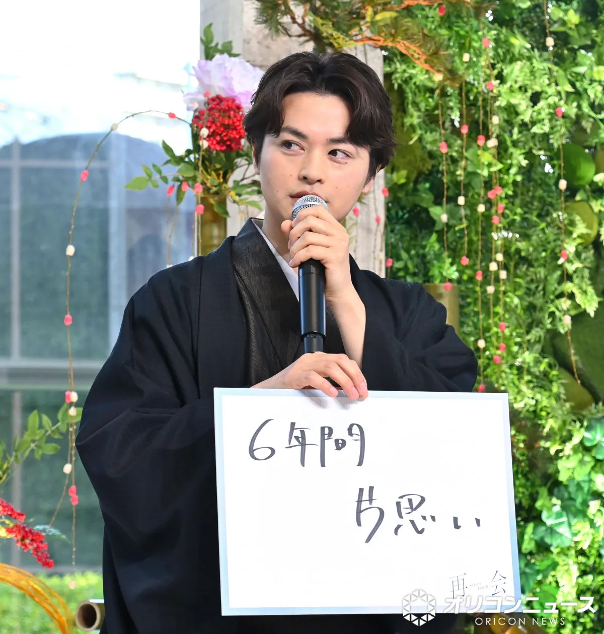 瀬戸康史、6年間片思いを告白　その間一度も会えずも“一途な恋”「ずっと好きでした」