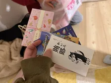 はんにゃ川島の元妻・川島菜月さん、元夫“あきぷー”からお年玉「愛を感じます」「賄賂って…羨ましい」