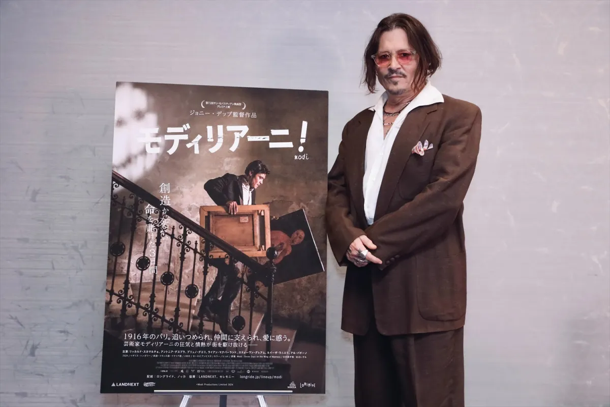 ジョニー・デップ、約30年ぶりの監督業を回想「純粋に“楽しむ”ことを自分に許した」　『モディリアーニ！』1月16日公開