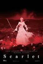 細田守監督『果てしなきスカーレット』アニー賞3部門ノミネートで歴史的快挙に王手