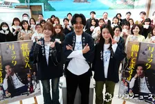 松田龍平、銭湯でドラマイベントで本音「まじかよ？」　ファンとの距離の近さに照れ笑い