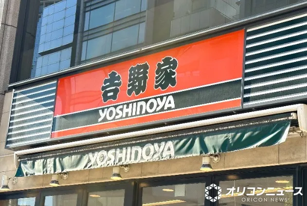 吉野家、新年キャンペーン　「牛丼弁当」複数買いで割安…並盛2丁800円【価格詳細】