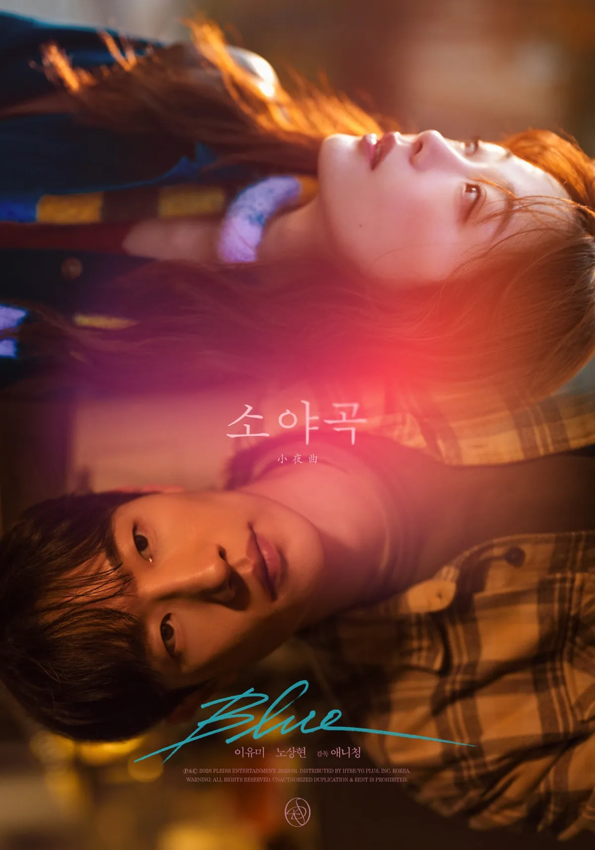 SEVENTEENドギョム＆スングァン、新曲MVに“豪華俳優陣”　楽曲も一部公開