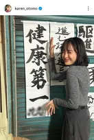 大友花恋、書き初めでの“達筆”ぶり披露に反響「字がめっちゃ綺麗」「さすが書道五段」