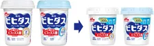 食べやすく環境にもやさしく　プラスチック削減新容器の『ビヒダス ヨーグルト』で「指が汚れない」