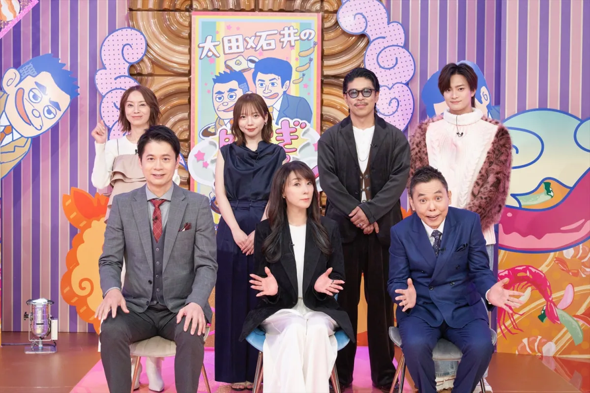 太田光×石井亮次『多すぎニッポン』24日放送　激安野菜・古着・落とし物から日本の今を映す