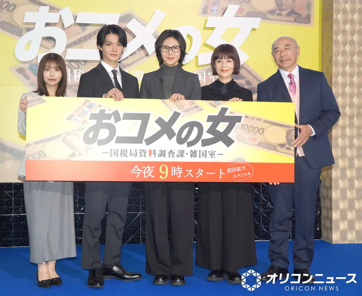 佐野勇斗、初紅白で審査員・松嶋菜々子の励ましに感謝「最高なパフォーマンスができました」