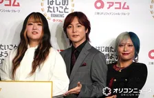 ぱーてぃーちゃん、3人とも異色の経歴　きょんちぃはキャバ嬢、信子はバー　すがちゃん「これがこのザマということで」