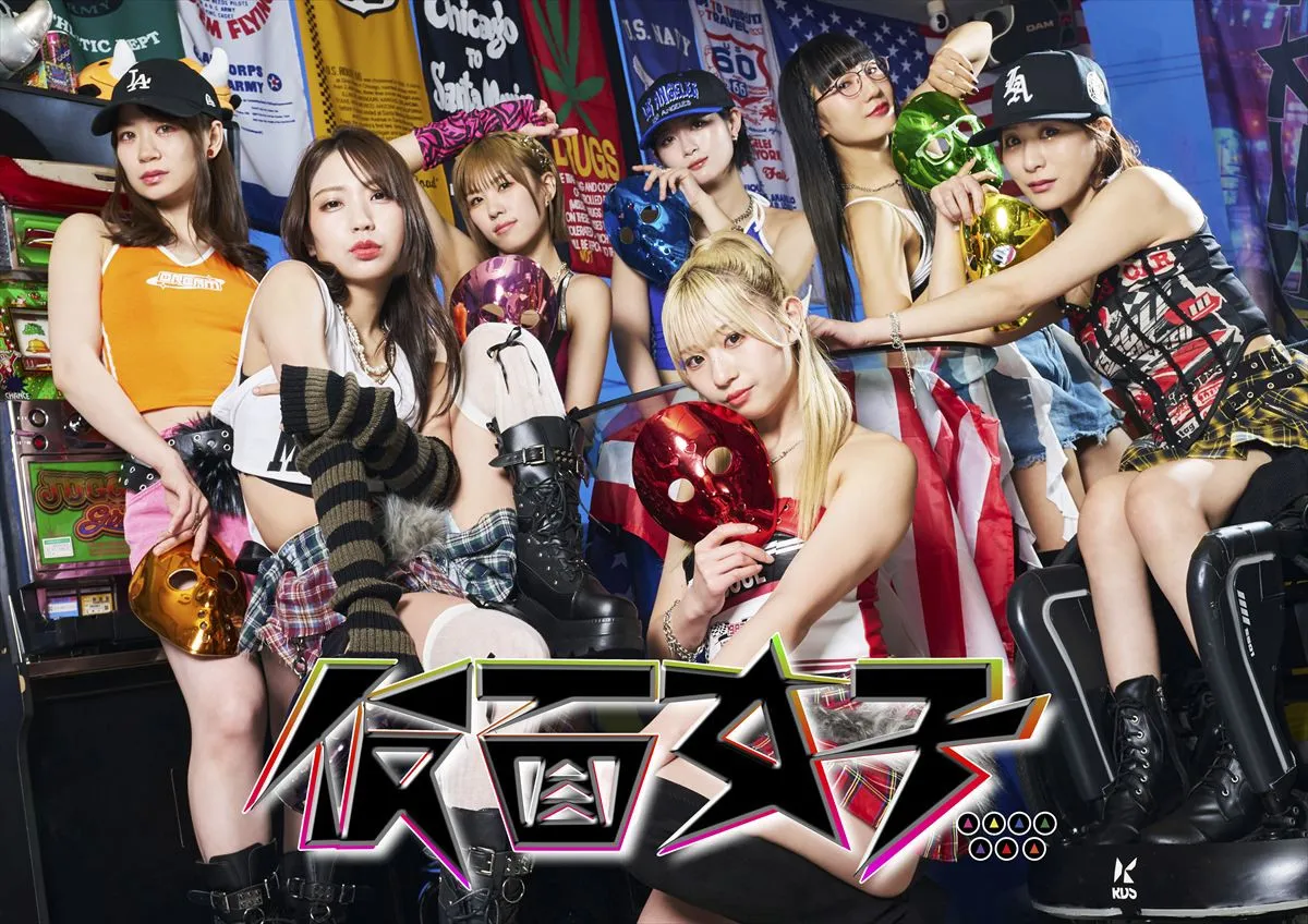 仮面がトレードマークのアイドル「仮面女子」　海外進出のため新メンバーを募集