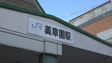 「なぜこの名前？」大阪の地名を調査　門真市「岸和田」、箕面市「箕面」、阿倍野区「美章園」、枚方市「天の川」…テレビ大阪で放送