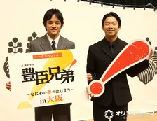 仲野太賀＆池松壮亮、大阪城のお膝元に登場…大河ファン歓声　『豊臣兄弟！』大阪での初イベント開催