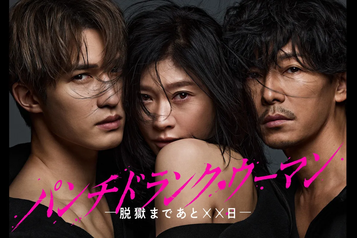 ジェシーの“技”に篠原涼子が驚き　藤木直人と3人で「もしバンドを組むなら？」【オリコンライターズ】