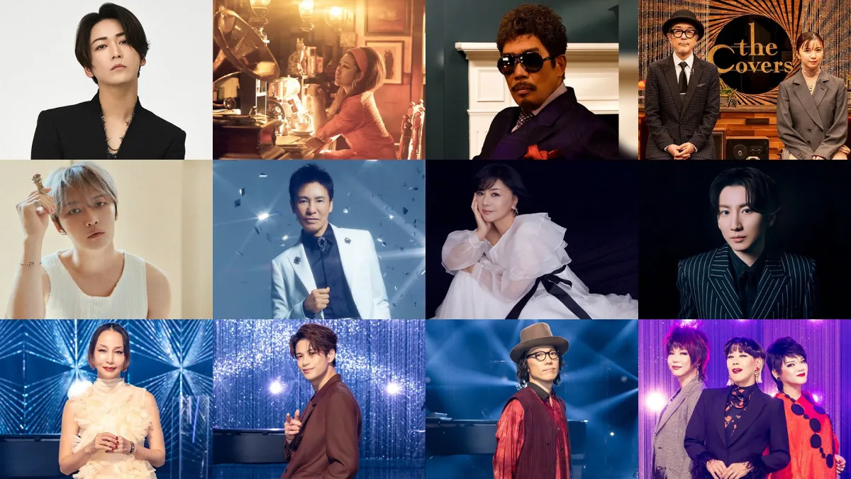 『The Covers』新年SPラブソング特集に中島美嘉、森崎ウィンら登場　亀梨和也、ジェジュン、京本大我らの“愛のうた”カバー映像も