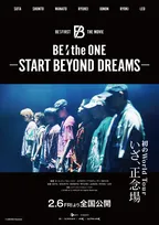 BE:FIRST、今の“素顔”と“本音”明らかに　進化と覚悟を表現したビジュアル公開