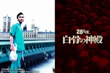 キリアン・マーフィー、『28年後… 白骨の神殿』出演　24年ぶりシリーズ復帰に喜び「戻ってこられたことが誇り」