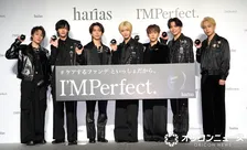 IMP.、HARIASの新CMに出演　影山拓也「大変でした」撮影秘話明かす　基俊介は北山宏光に掛けられた言葉告白