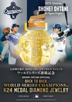 大谷翔平、ワールドシリーズ連覇記念の“純金製ジュエリー”きょう発売　“17個”日本限定