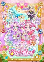 新プリキュア「キュアアルカナ・シャドウ」大人気　トレンド入りで「全てが強過ぎる」「嫌いなオタクいない」