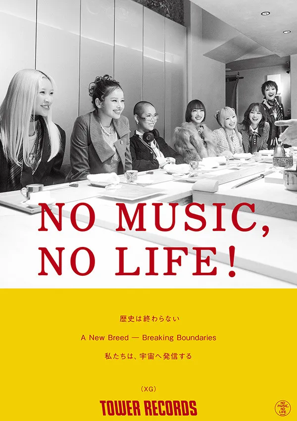 XGがタワレコ『NO MUSIC NO LIFE』ポスターに初登場　鮨店で撮影されたリラックスショット