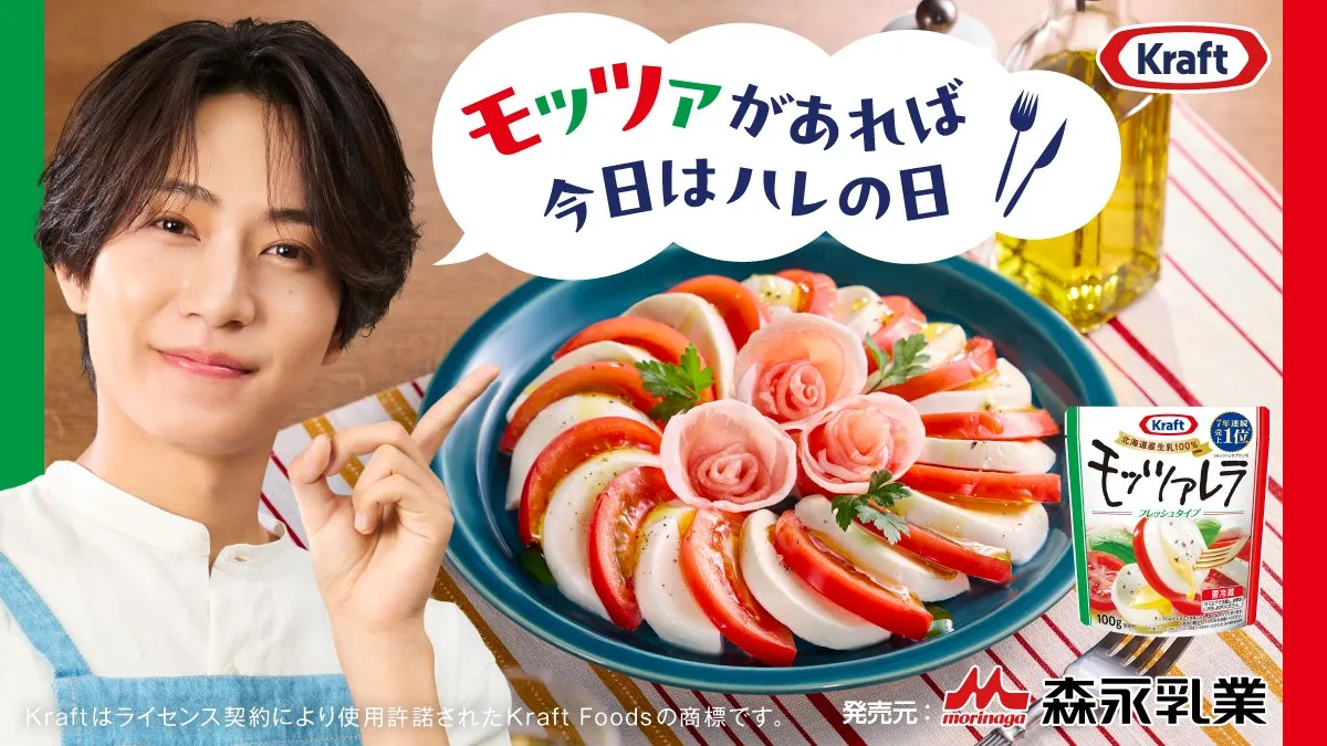 timelesz橋本将生、“料理好き”の腕前活かしレシピ動画に登場　エプロン姿で“キランっ”を意識
