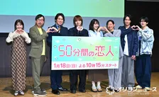 黒田光輝「目指せ国民的弟！」初のGP帯ドラマに気合い　先輩・伊野尾慧の演技を見学「すごさを肌で感じた」