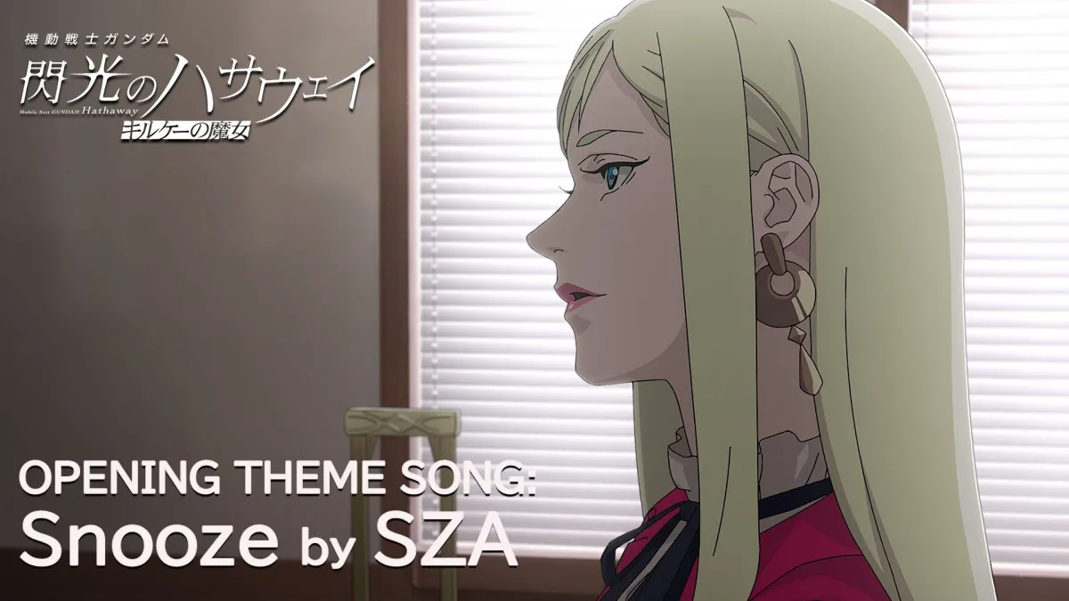 『ガンダム 閃光のハサウェイ キルケーの魔女』OPテーマ発表　世界的ヒット曲！SZA「Snooze」でPV公開